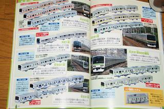 下巻4.jpg