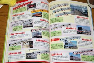 下巻5.jpg